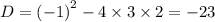 D = {( - 1)}^{2} - 4 \times 3 \times 2 = - 23