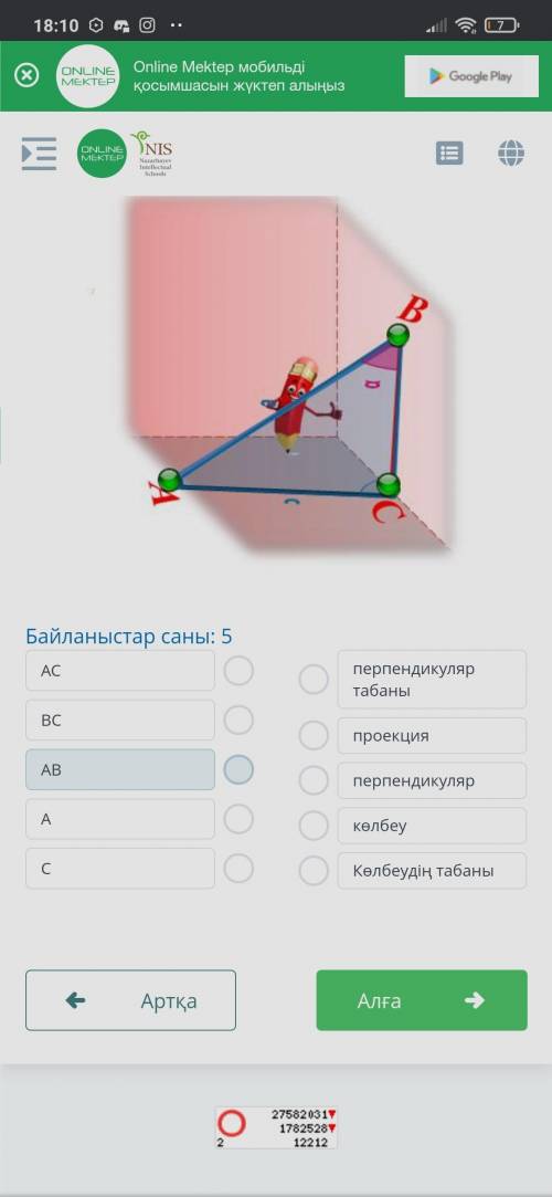 это СОЧ уже время сдавать ОЧЕНЬ НУЖНО