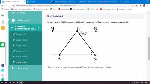 токо не обанывайте надо С фото решение