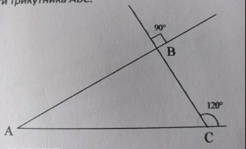 Знайти невідомі кути трикутника АВС на малюнку.​