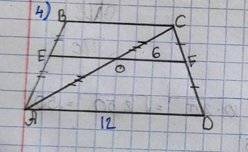 ABCD трапецияOF - 6BC+AD=18Найти: EO-?​