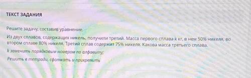 Порядковый номер - 36 Может кто-нибудь поэтапно всё расписать?Даю Лучший ответ​