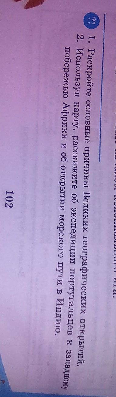 очень нужно первый вопрос​