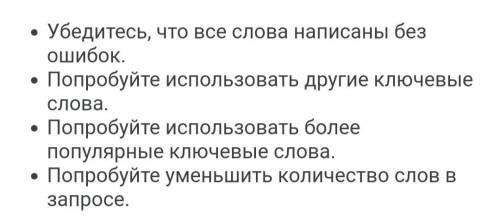 Высоту над землей подброшенного вертикально вверх камня вычисляют по формуле h(t) =3t^2-5t, где h -в