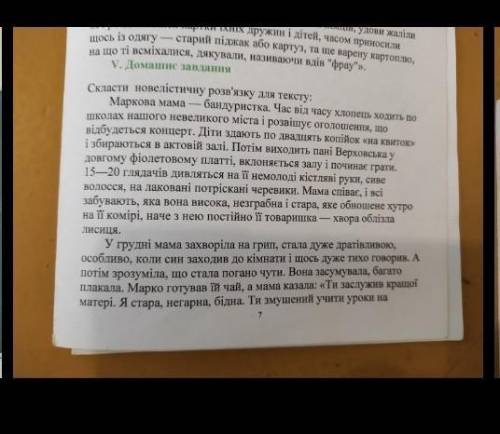 любов пономаренко гер переможений зробити продовження (за цим продовженням) ​(2 часть у профілі) ОЧЕ