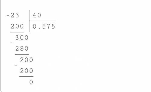 23:40 столбиком посчитайте ​