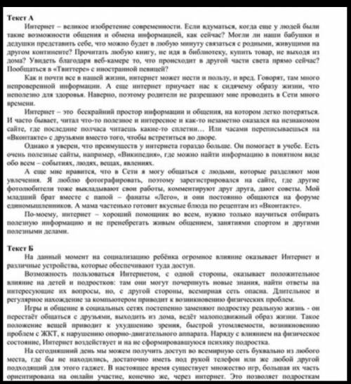 кому не сложно нужно Найти БСП и сделать синтаксический разбор предложения ​