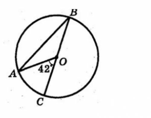 За даним рисунком знайдіть кут АВС, якщо О-центр кола.​