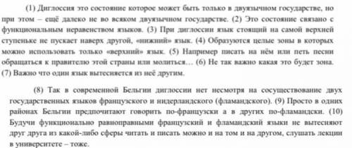 Подчеркнуть все члены предложения