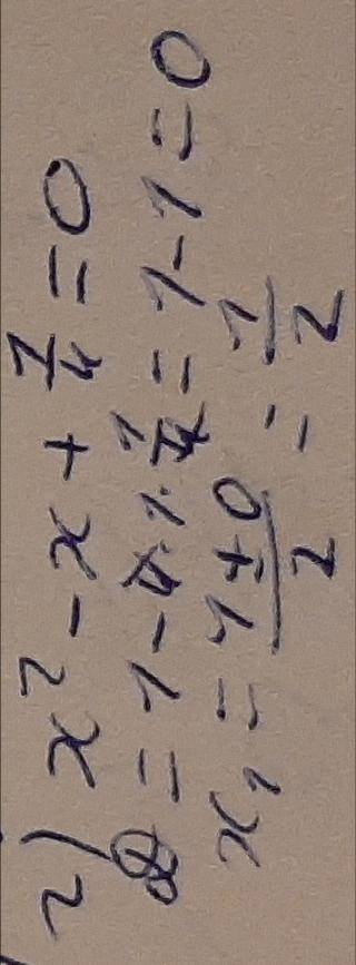 B) 4x^2< 1; г) 1/4-x+x^2>0.