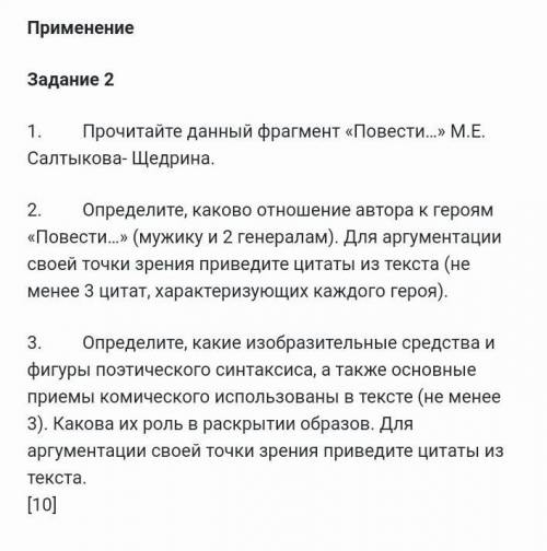 Долго они бродили по острову без всякого успеха, но, наконец, острый запах мякинного хлеба и кислой