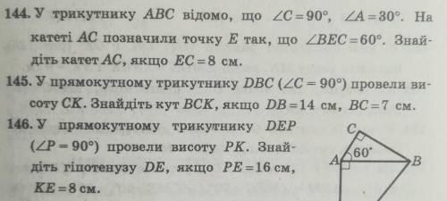 Дуже до іть якомога швидше!