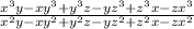 \frac{x^{3}y-xy^{3}+y^{3}z-yz^{3}+z^{3}x-zx^{3}}{x^{2}y-xy^{2}+y^{2}z-yz^{2}+z^{2}x-zx^{2}}