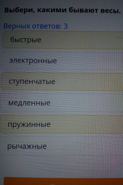 Всем привет мои подписчики ДОБРОЕ УТРО ВСЕМ НА ЭТИМ ВОПРОСОМ​