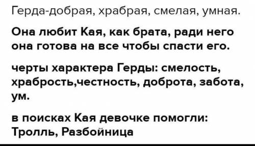 ВРЕМЯ: 37:28 ВРЕМЯ НА ЗАДАНИЕ: 02:23ТЕКСТ ЗАДАНИЯВставьте вместо точек слова, словосочетания в предл