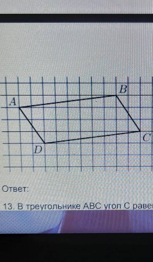 На клетчатой бумаге с размером клетки 1×1 изображён параллелограмм ABCD. Во сколько раз сторона AD