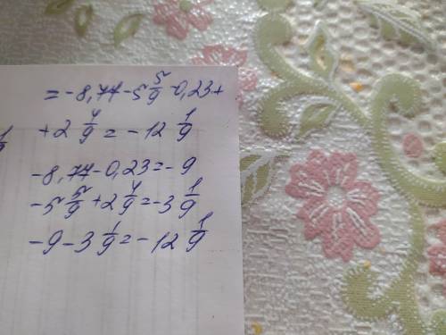 Раскрой скобки и найди значение выражения: −(8,77−5,5/9)−(0,23−2,4/9).