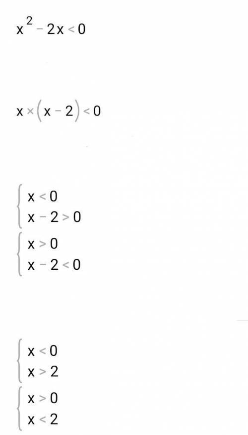 Решите неравенство Log0,3(x-1)+log0,3(x+1)>log0,3(2x-1)