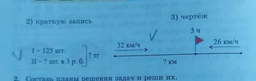 L-125ll-?шт, в 3 раза большеВсего-? ​