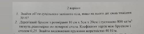 Солнышки хотя бы одно ! Я вам тоже пишите если, что, зацелую ​