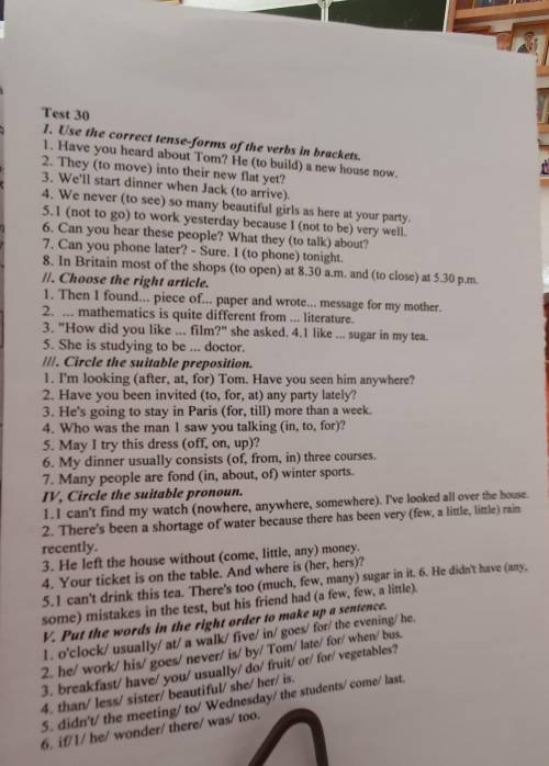 Со 2 по 4 включительно Then I found... piece of.1.paper and write. message for my mother.mathematics