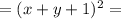 =(x+y+1)^2=