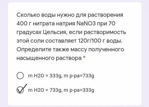 Очень до 18:00 , ответы после не принимаются (8)