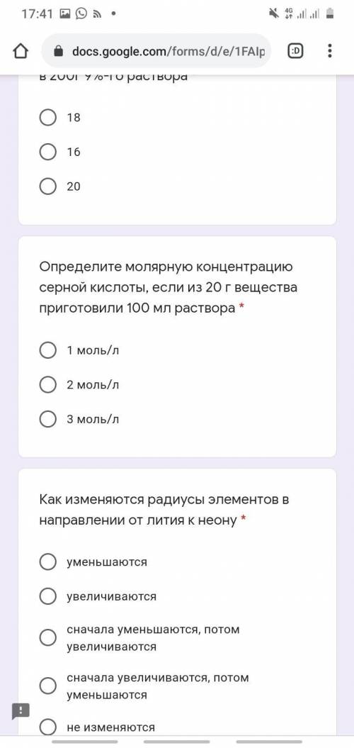 до 18:00 ( по Казахстанскому времени) после ответы не принимаются (10)