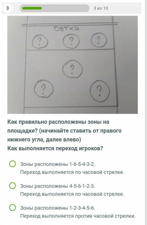 До скольки очков продолжается партия? 1 партия до 25 очков (разница +2)2 партия до 25 очков (разница