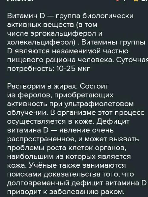 Эссе на тему : Культура питания и здоровое питание