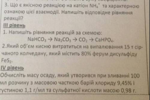 Зробіть будь ласка декілька завдань