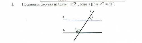 По данным рисункам найдите <2,если а ll b и