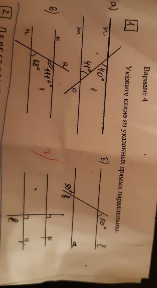 сделайте это задание оценка за четверть (напишиье на листке).​