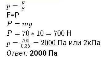 Соч 7 класс помагите даю 20б​