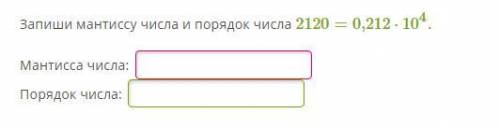 - - два мини задания тестовых, кто решит правильно накину в подарок ответы я знаю просто перепроверя