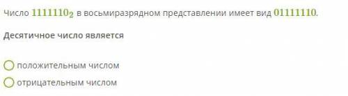 - - два мини задания тестовых, кто решит правильно накину в подарок ответы я знаю просто перепроверя