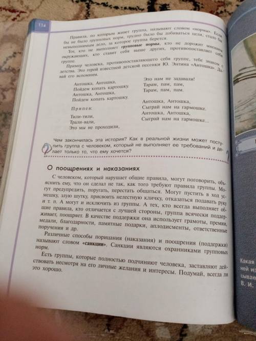 Внимательно прочитайте. Не делать где крестик, делать где кружочек.