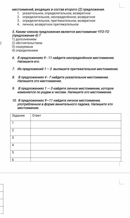 Прочтите текст и выполните задания 1 - 10 (1) Писал Гайдар совсем не так, как обычно пишут все писат