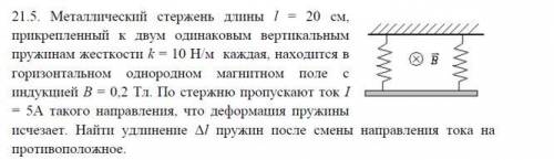 решить, если нужно, то с графиком. Дано, формулы, решение(Не забирайте просто так, вам самим будет п