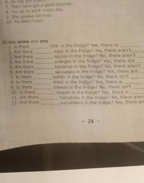 10. Вставь ѕоmе или аnу. .1. Is theremilk in the fridge? Yes, there is2. Are thereeggs in the fridge