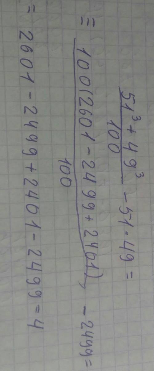 10 б спамеры в бан. Если есть желание, в профиле еще 3 задания( продолжение контроши )