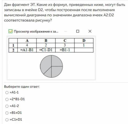 Очень интересный вопрос. Программист, не пройди мимо!