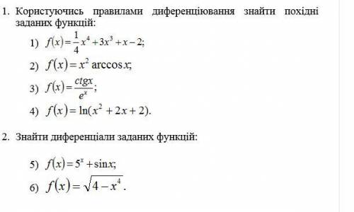 решить очень надо буду очень благодарен