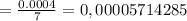 = \frac{0.0004}{7} = 0,00005714285