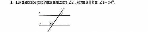 По данным рисунка найдите ∠2 , если a || b и ∠1= 540. ​