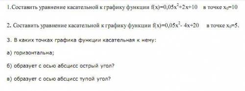 Нужен Сверхразум чтобы решить это: P.s. не спрашивайте почему там а) б) в) только а картинок 4 штуки