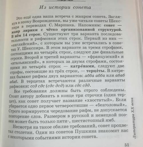 Выпишите только самое главное из данного текста. Выполните конспект. ​