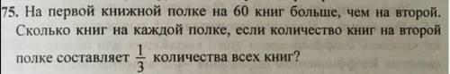 Салам, куча приветствий, бла бла, решите ❤️очень нужно