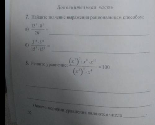 с двумя заданиями и расскажите как их сделать