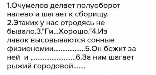 7 предложений с наречиями из уроки французского ​